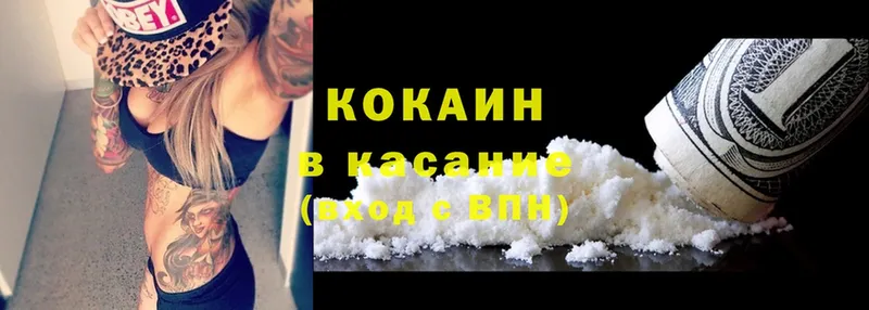 Cocaine 99%  сколько стоит  Бутурлиновка 