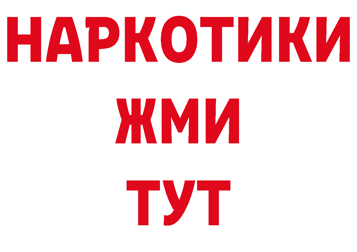 Наркошоп нарко площадка клад Бутурлиновка